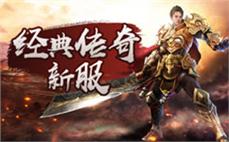 传奇180极品道士哪里能增进召唤骷髅！