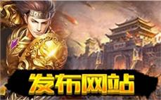 传奇私服武器收集指南：收集各类武器的方法和技巧