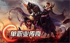 探秘传奇私服装备套装：揭开套装的神秘面纱