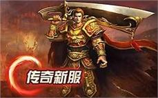 传奇私服练级任务规划：规划有效的练级任务和目标