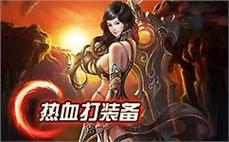 老嘟嘟传奇额外欢快急需HP强化水(中)？