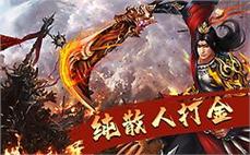 5职业传奇网杀绝虎蛇的步履。